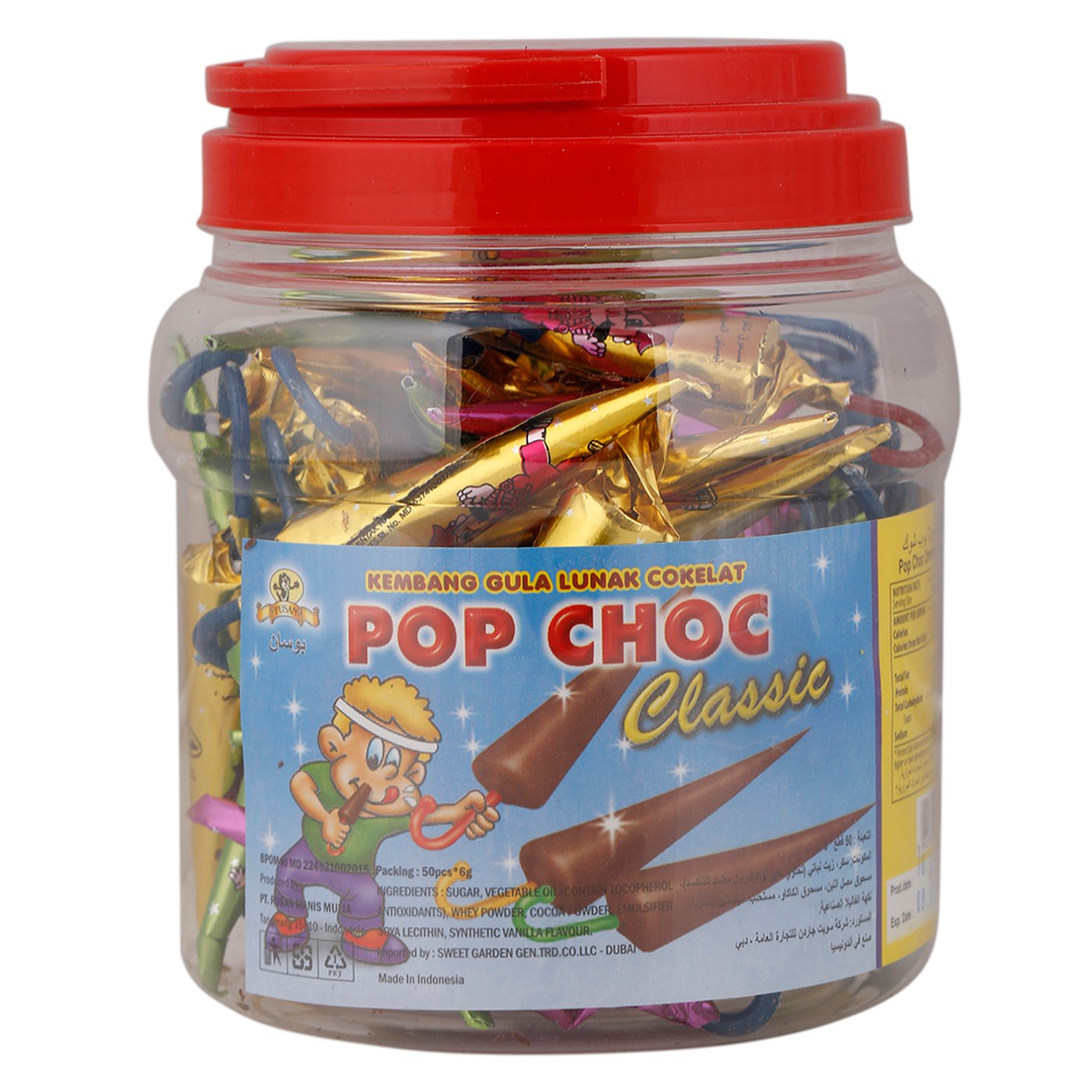 PUSAN POP CHOC CLASSIC 50PCS*6,G-img
