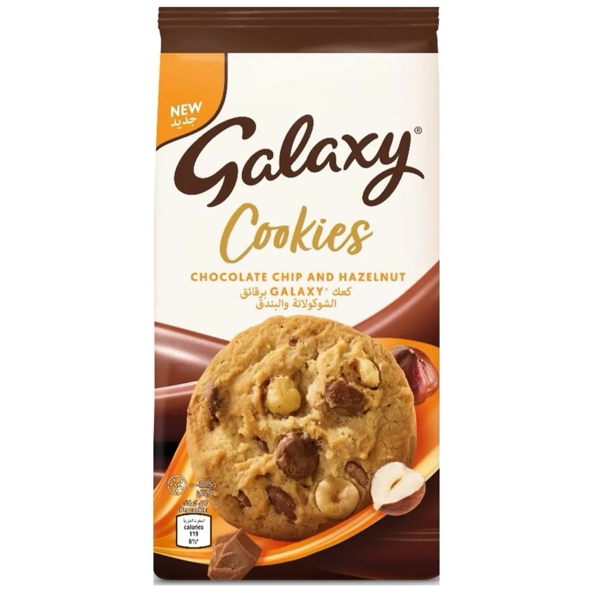 GALAXY COOKIES CHOCOLATE CHUNK 180G-img
